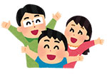 イラスト：笑っている男性と女性と男の子